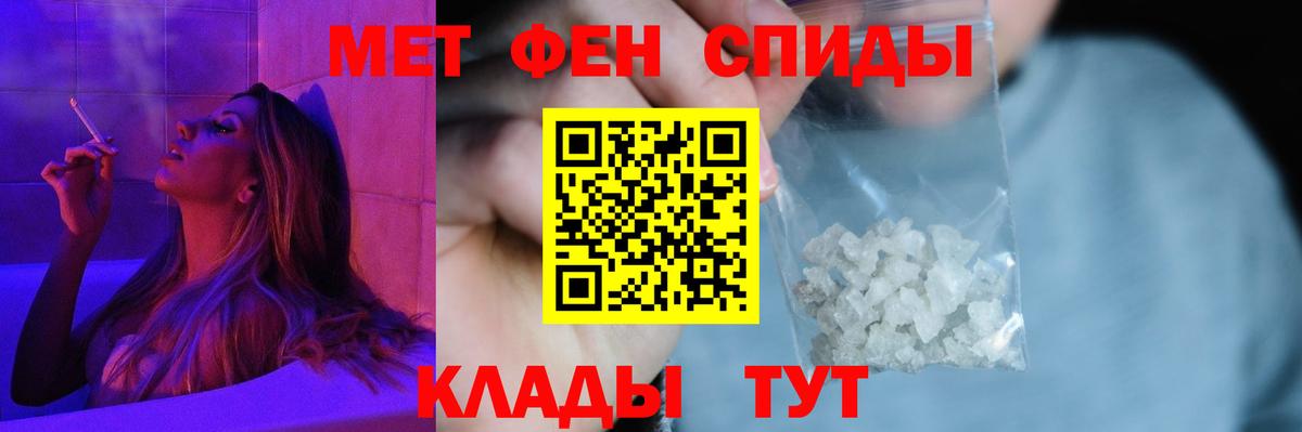 Солнечногорск  Amphetamine Розовый  АМФЕТАМИН  Вход с VPN 