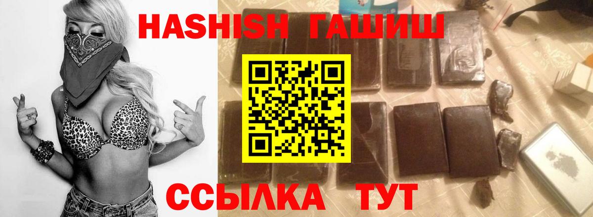 ГАШИШ AMNESIA HAZE  Гашиш ice o lator  Гашиш  Вход с VPN  Солнечногорск 