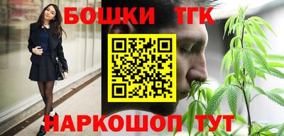 каннабис Будённовск