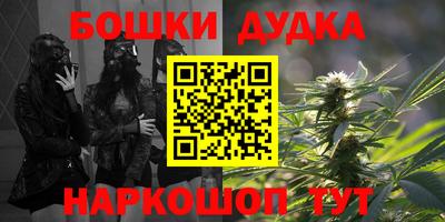 каннабис Будённовск