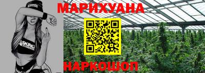 каннабис Будённовск