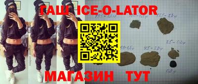 каннабис Будённовск