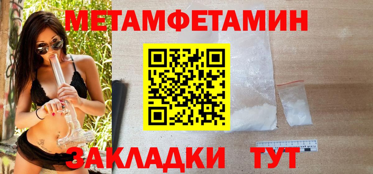 Солнечногорск  Первитин витя  Вход с VPN 