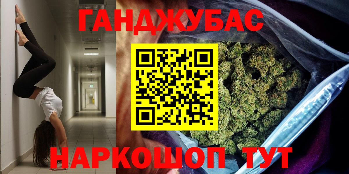 Марихуана SATIVA & INDICA  Бошки марихуана MAZAR  Солнечногорск  Вход с VPN  Каннабис AK-47 